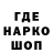 Кодеиновый сироп Lean Purple Drank ZEUS HACK