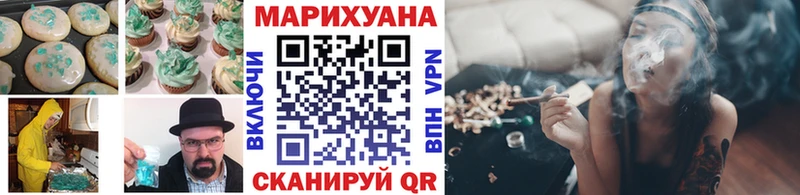 Печенье с ТГК марихуана  купить  сайты  ссылка на мегу сайт  Мензелинск 