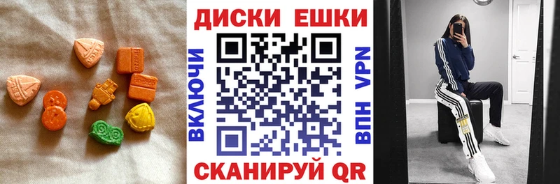 купить наркоту  Мензелинск  ЭКСТАЗИ 280 MDMA 