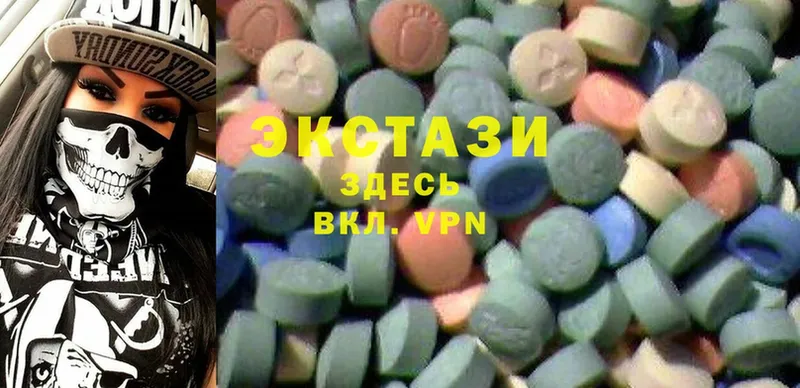 ЭКСТАЗИ 300 mg Мензелинск