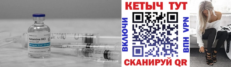 где купить наркоту Мензелинск Кетамин ketamine