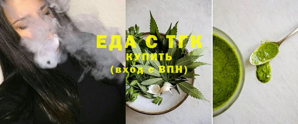 дживик Медногорск