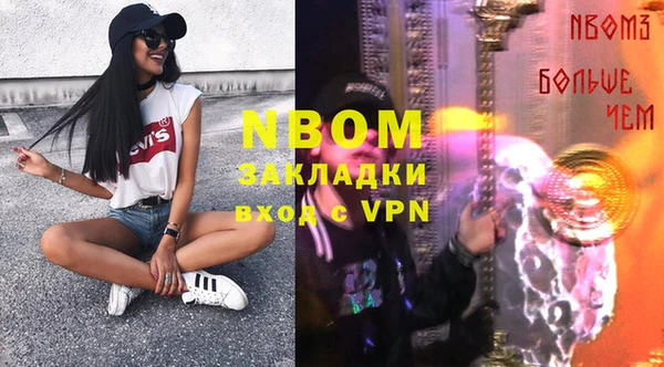 дживик Медногорск