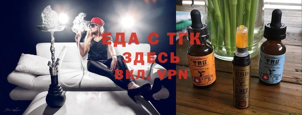 меф VHQ Михайловск