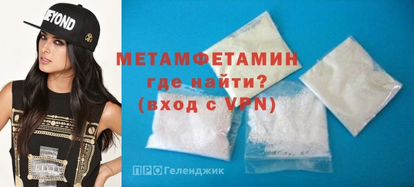 дживик Медногорск
