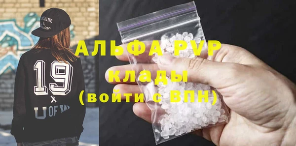 а пвп мука Михайловка