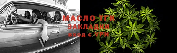 дистиллят марихуана Вязьма