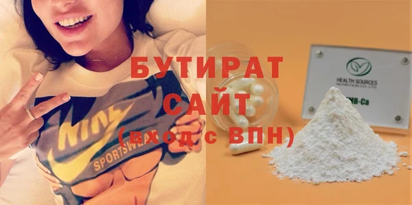 а пвп мука Михайловка