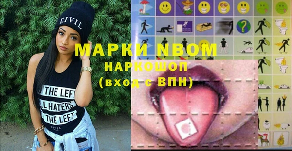 ешки Мегион
