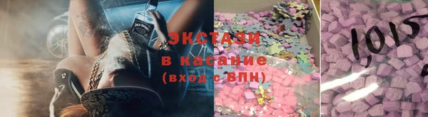 меф VHQ Михайловск