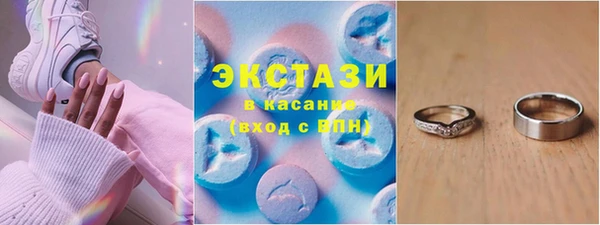 мефедрон Медвежьегорск
