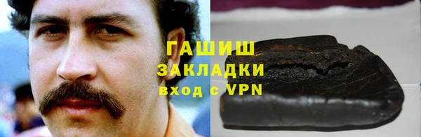 дживик Медногорск