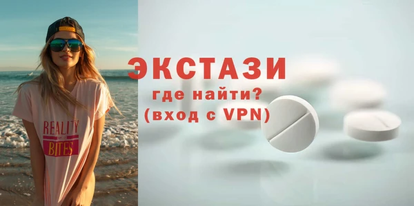 мефедрон Медвежьегорск