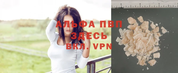 мефедрон Медвежьегорск