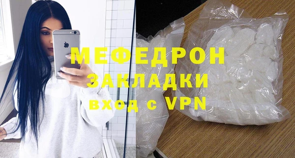 меф VHQ Михайловск