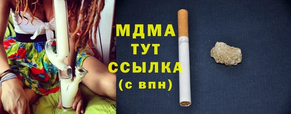 мефедрон Медвежьегорск