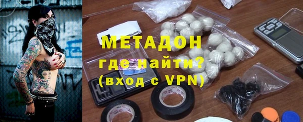 мефедрон Медвежьегорск