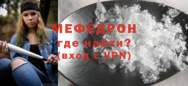 дживик Медногорск