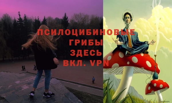 альфа пвп VHQ Михайлов