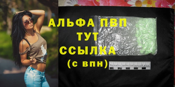 мефедрон Медвежьегорск