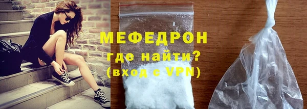 дживик Медногорск