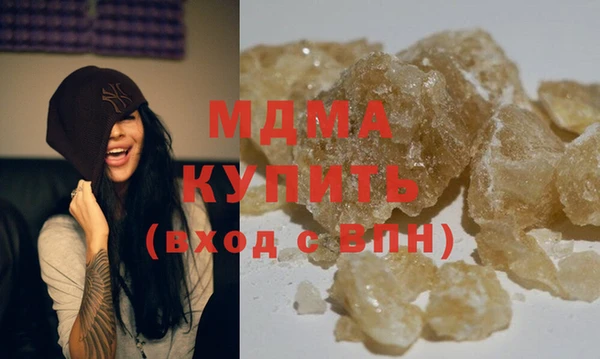 мефедрон Медвежьегорск