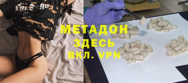 мефедрон Медвежьегорск