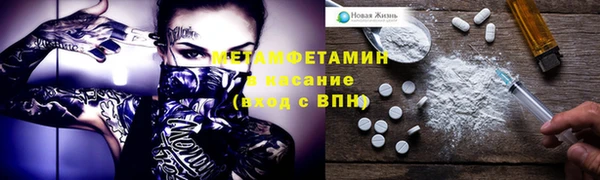 мефедрон Медвежьегорск
