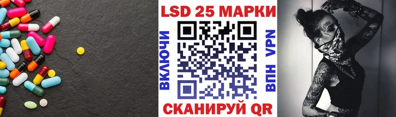 купить  сайты  Мензелинск  ЛСД экстази ecstasy 