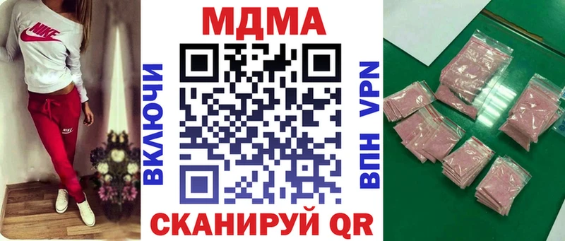 купить наркоту  Мензелинск  MDMA молли 