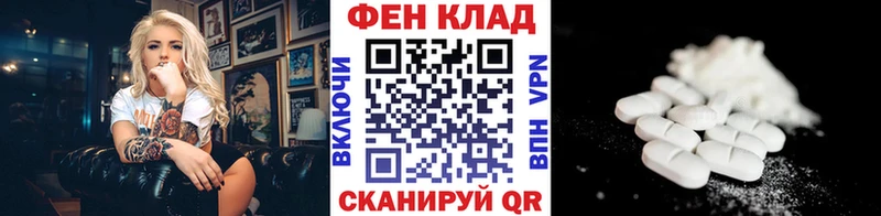 закладки Мензелинск Метамфетамин пудра