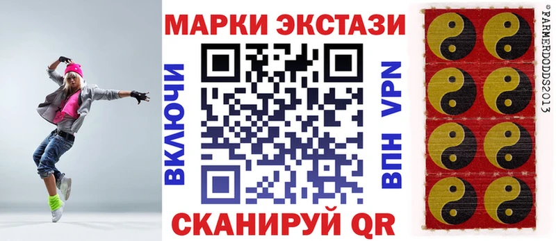 Марки NBOMe 1,8мг  Мензелинск 