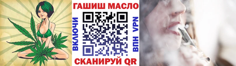 ТГК жижа  мега зеркало  Мензелинск 