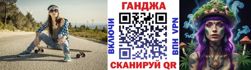 Бошки марихуана Ganja  гидра вход  Мензелинск 